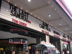 La devanture d'un ciné 084.jpg